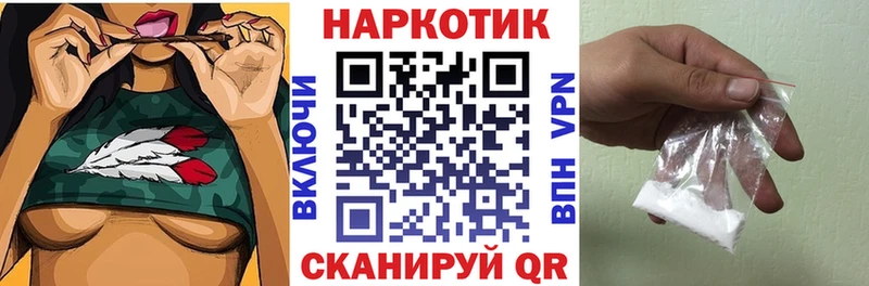 Как найти наркотики Лагань блэк спрут онион  Бутират  ГАШИШ  Марихуана  Меф мяу мяу  COCAIN 