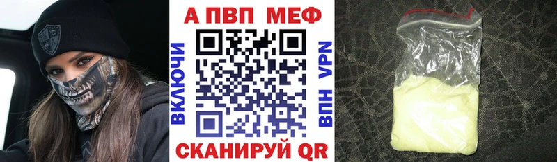 APVP крисы CK  Лагань 