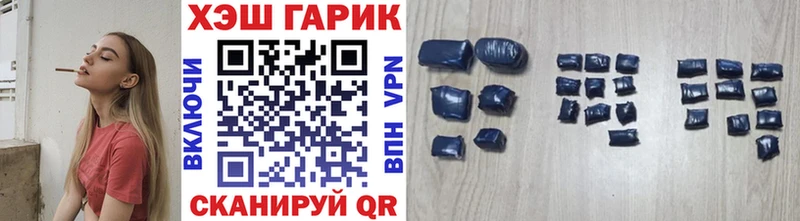 ГАШИШ убойный Лагань