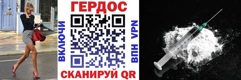 Героин гречка где найти Лагань