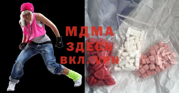 мефедрон Аркадак