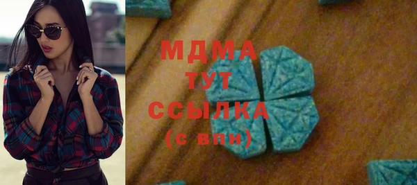 каннабис Арсеньев
