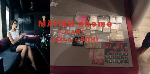 мефедрон Аркадак