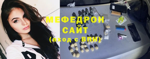 ECSTASY Елабуга