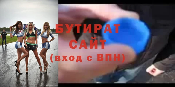 скорость mdpv Армянск