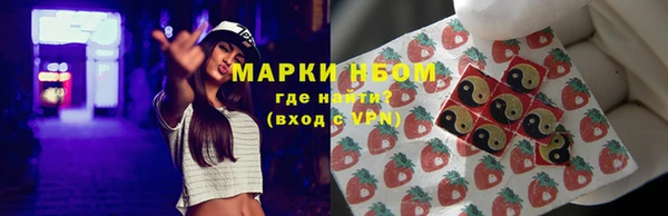 мефедрон Аркадак