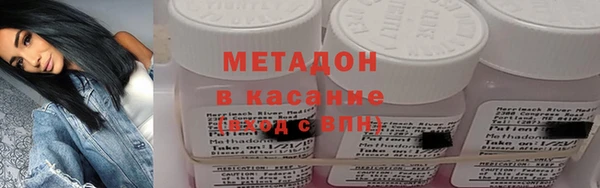 каннабис Арсеньев