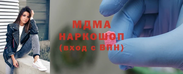 мефедрон Аркадак