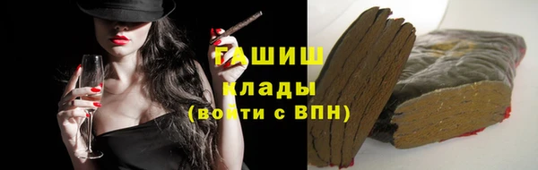 мефедрон Аркадак