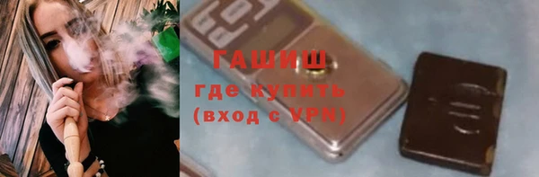 мефедрон Аркадак