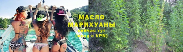 каннабис Арсеньев