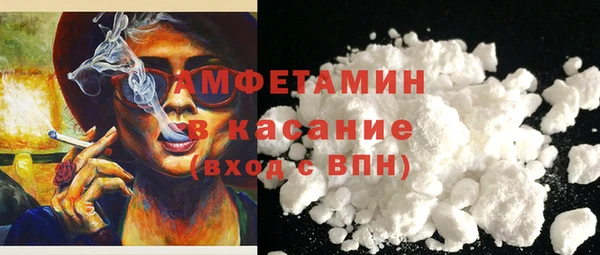 мяу мяу мука Елизово
