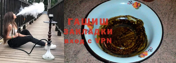 мефедрон Аркадак