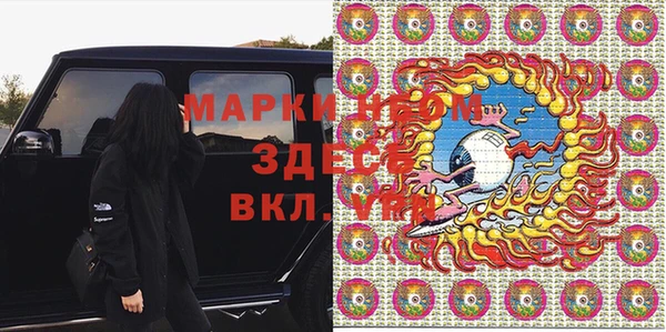 мефедрон Аркадак
