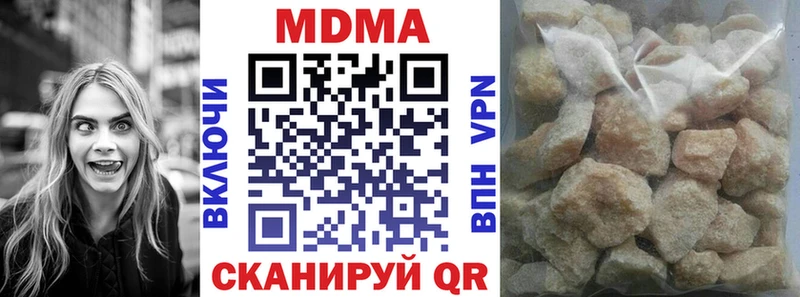 наркошоп  Лагань  kraken как зайти  МДМА кристаллы 