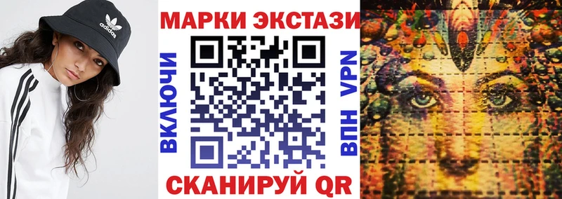 Марки NBOMe 1,8мг  закладки  Лагань 