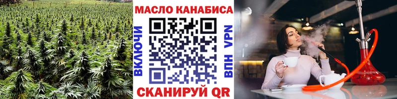 даркнет сайт  блэк спрут ONION  Дистиллят ТГК жижа  Лагань 